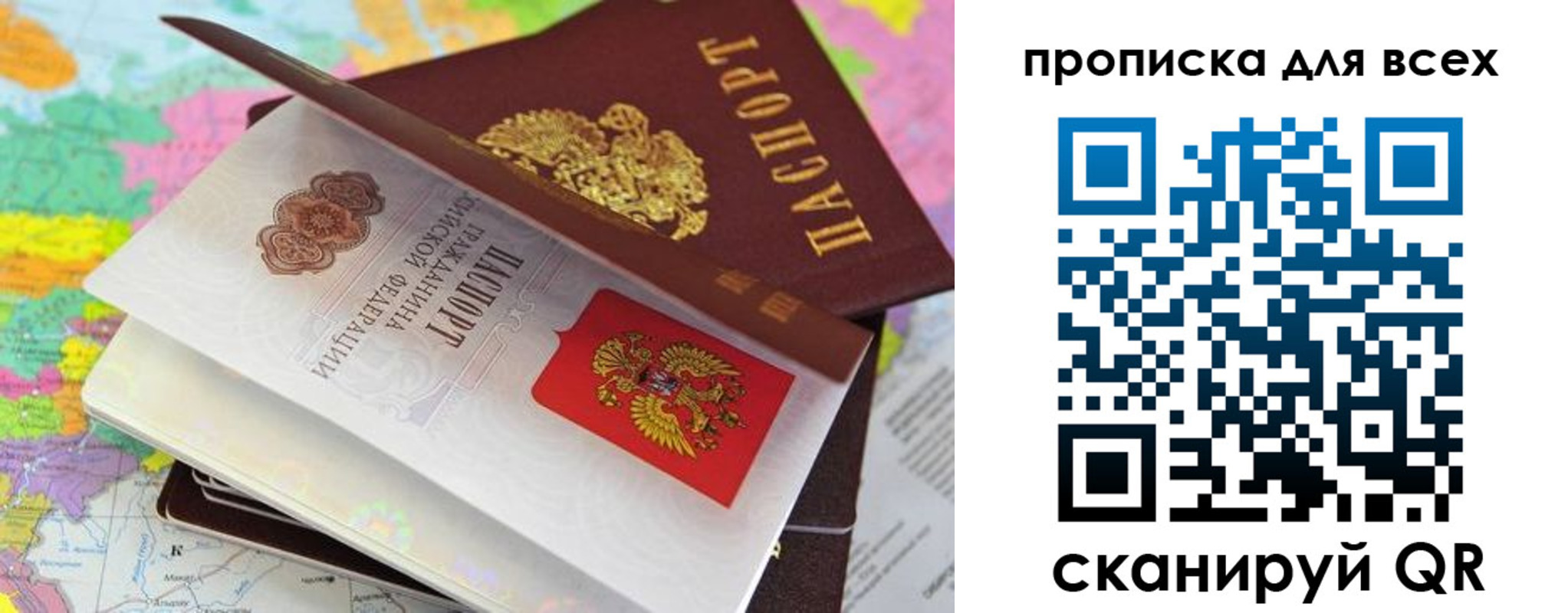 форма 3 в Павлово