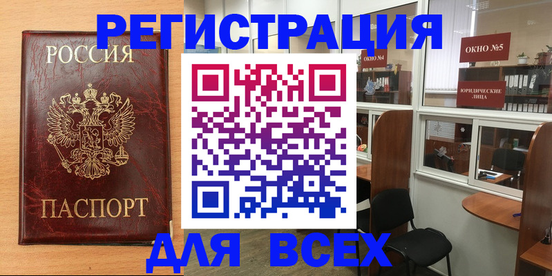 регистрация для дет. сада в Павлово